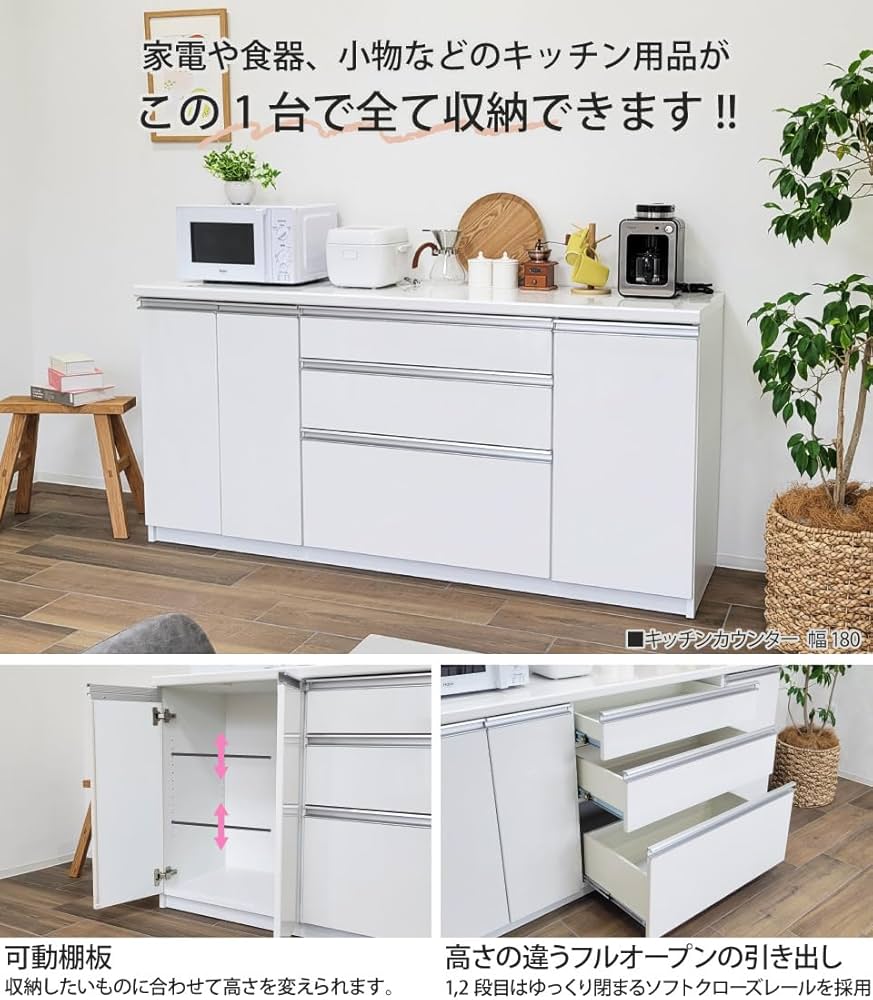 キッチンカウンターボード キッチンカウンター キッチンボード 90 幅 コンセント付き